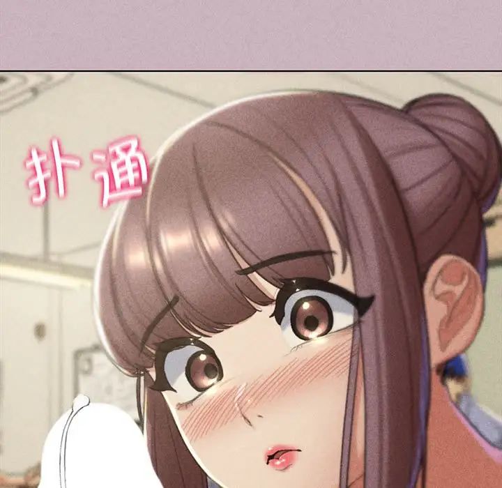 危险同学会第5話