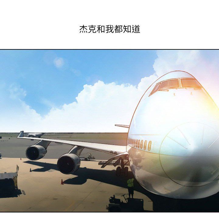 耳畔的神音第25话