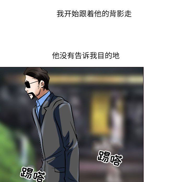 耳畔的神音第25话