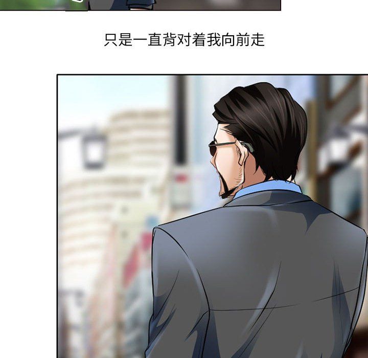 耳畔的神音第25话