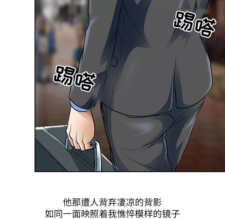 耳畔的神音第25話