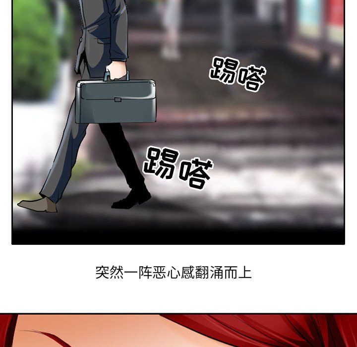 耳畔的神音第25话