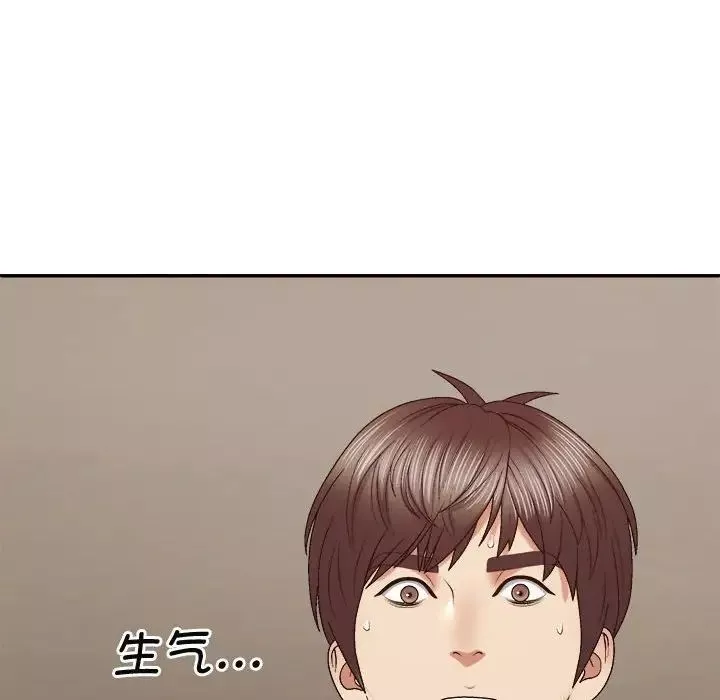 我体内的神君-第50话 - 图片 22