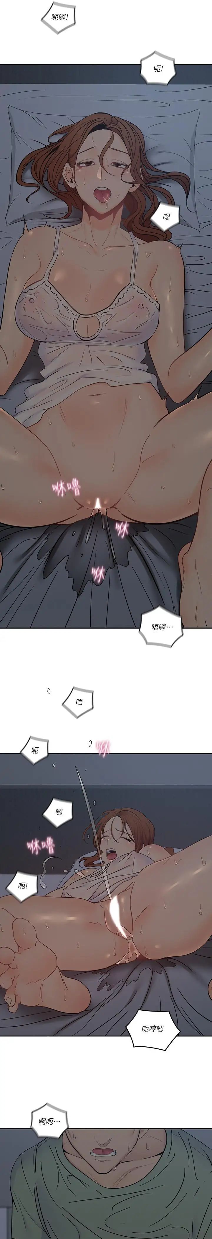 亲爱的大叔第36话-大叔，直接进来