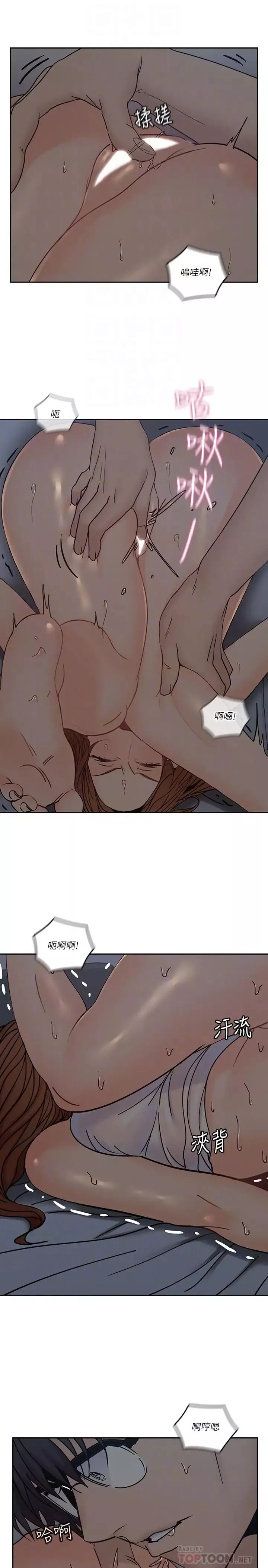 亲爱的大叔-第36话-大叔，直接进来 - 图片 6