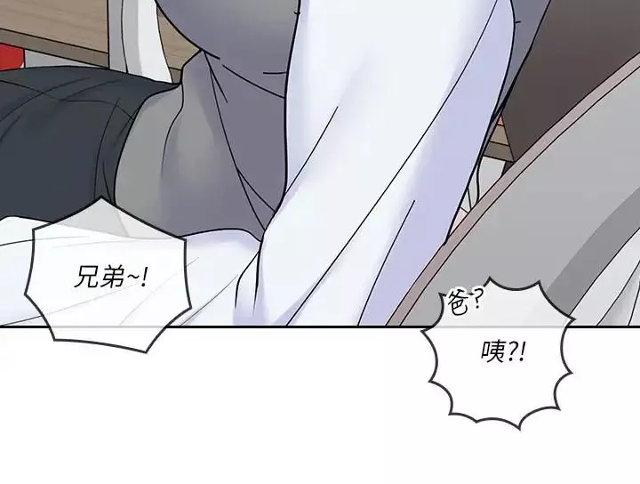 亲爱的大叔-第36话-大叔，直接进来 - 图片 15