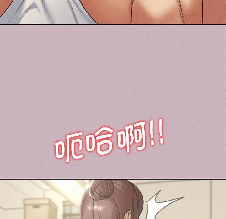 危险同学会第5话