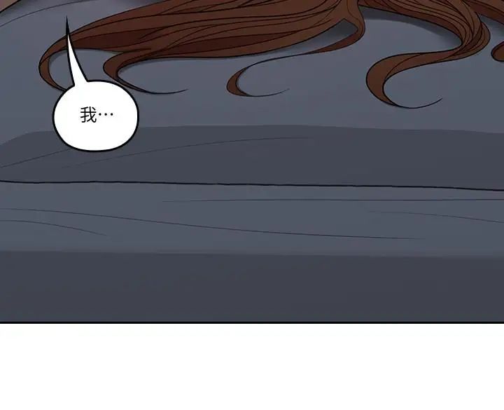 亲爱的大叔第36话-大叔,直接进来