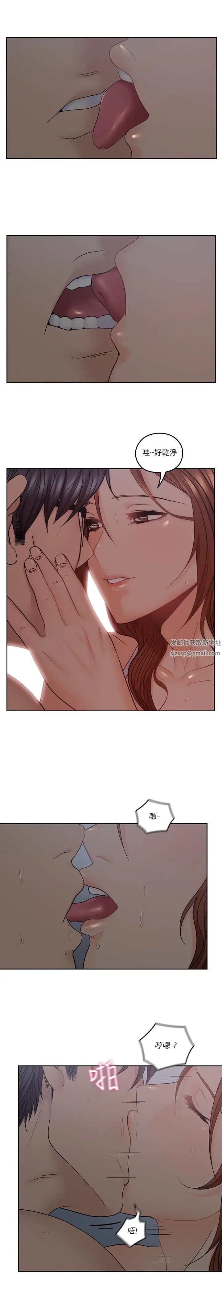 亲爱的大叔第36话-大叔,直接进来