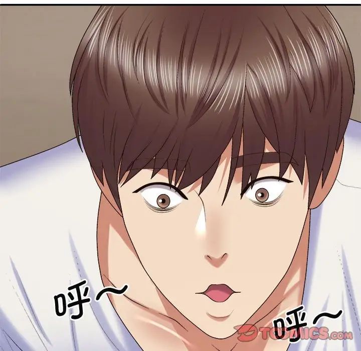 我体内的神君第50话