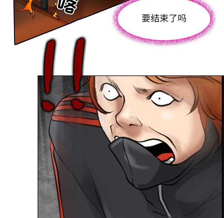 耳畔的神音第25话