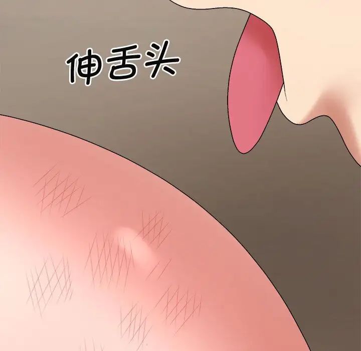 我体内的神君第50话