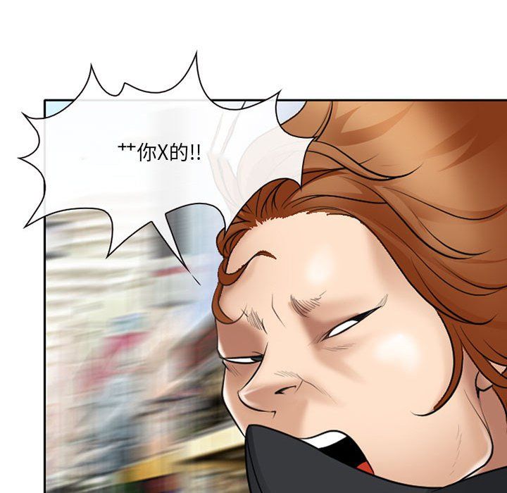 耳畔的神音第25话