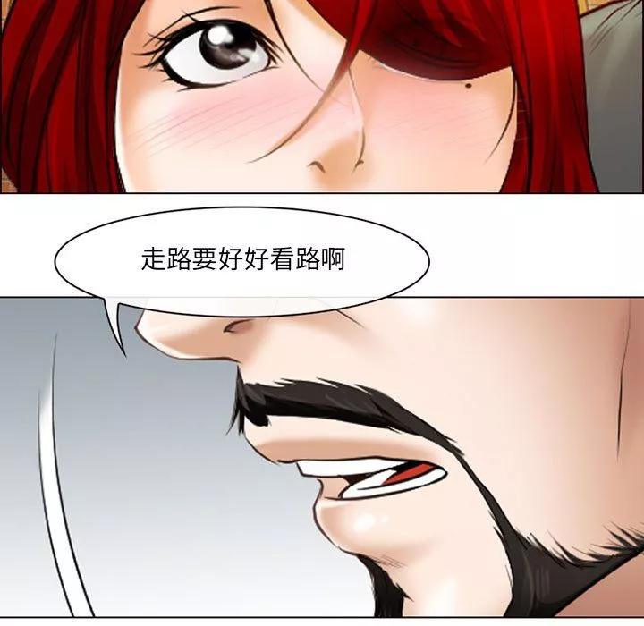 耳畔的神音第25話