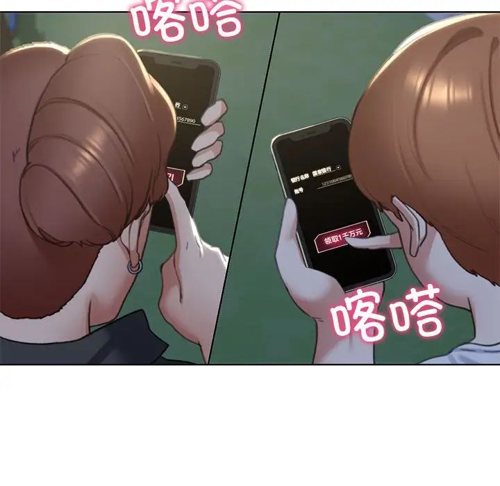 危险同学会第5话