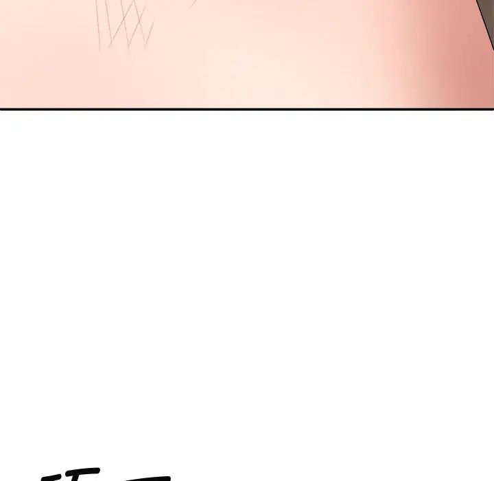 我体内的神君第50话