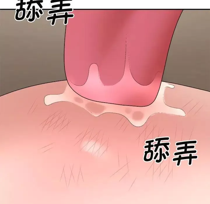 我体内的神君-第50话 - 图片 60