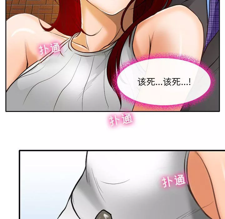 耳畔的神音第25話
