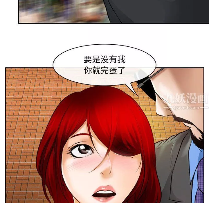 耳畔的神音-第25话 - 图片 65