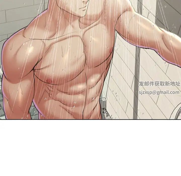 危险同学会第5話