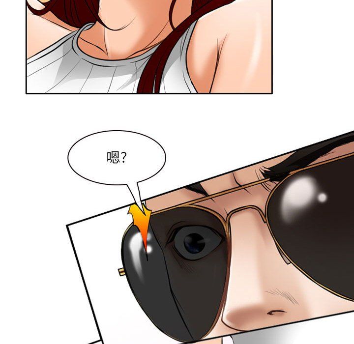 耳畔的神音第25话