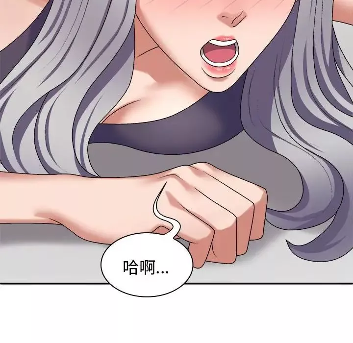 我体内的神君-第50话 - 图片 65
