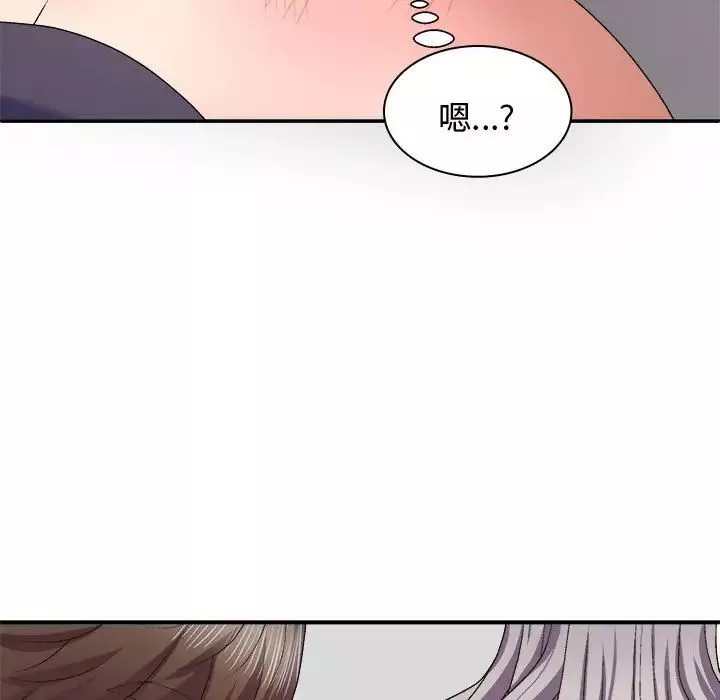 我体内的神君-第50话 - 图片 68