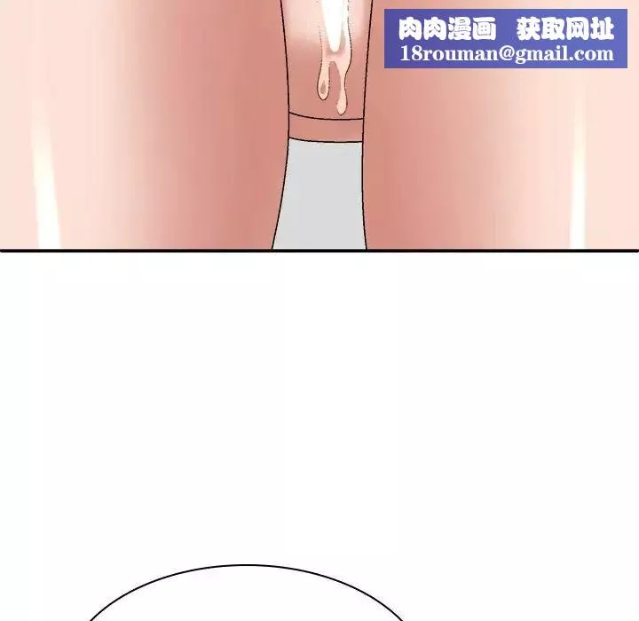 我體內的神君第50話