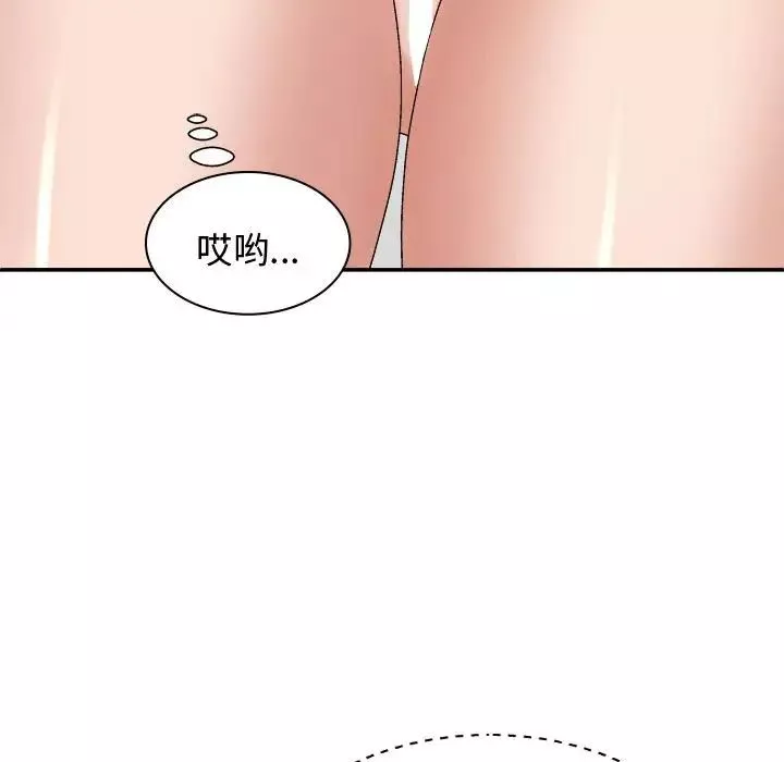 我体内的神君-第50话 - 图片 70