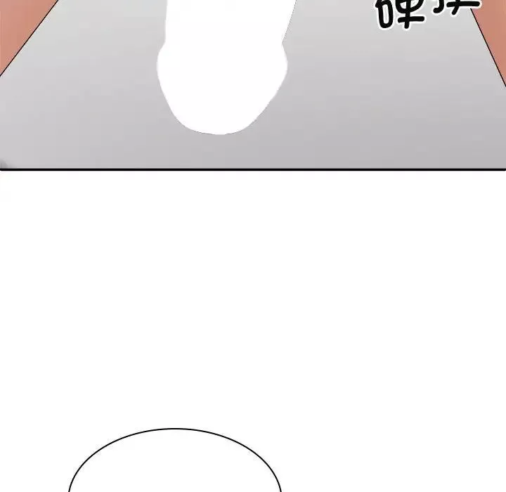 我体内的神君-第50话 - 图片 79