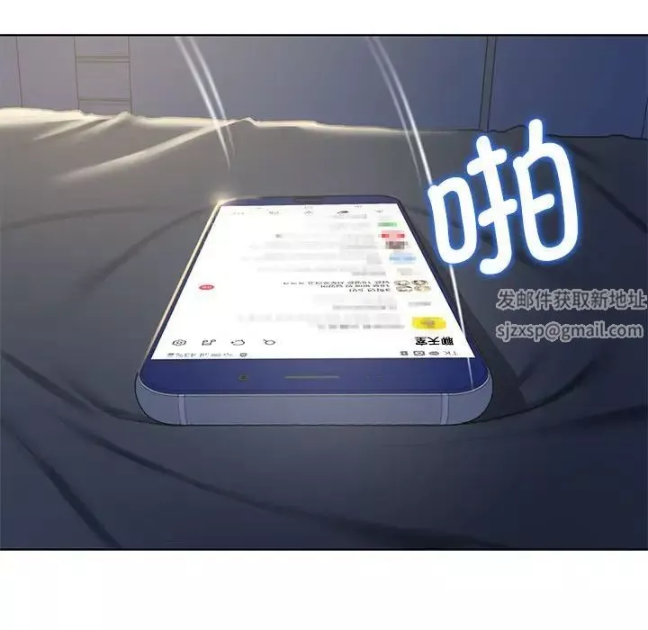 危险同学会-第5话 - 图片 141