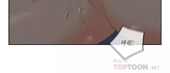 親愛的大叔第37話-不管做幾次都很舒服