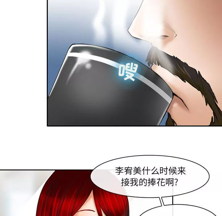 耳畔的神音第25話