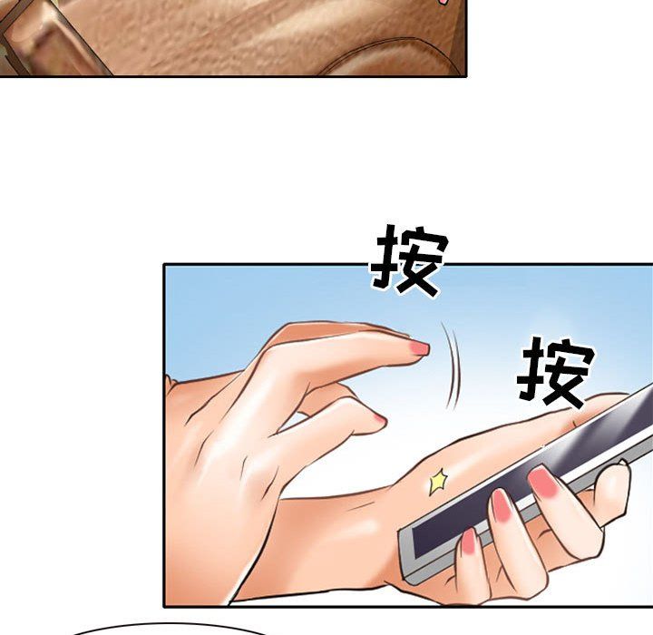 耳畔的神音第25话