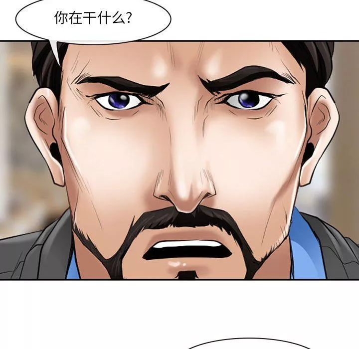 耳畔的神音-第25话 - 图片 88