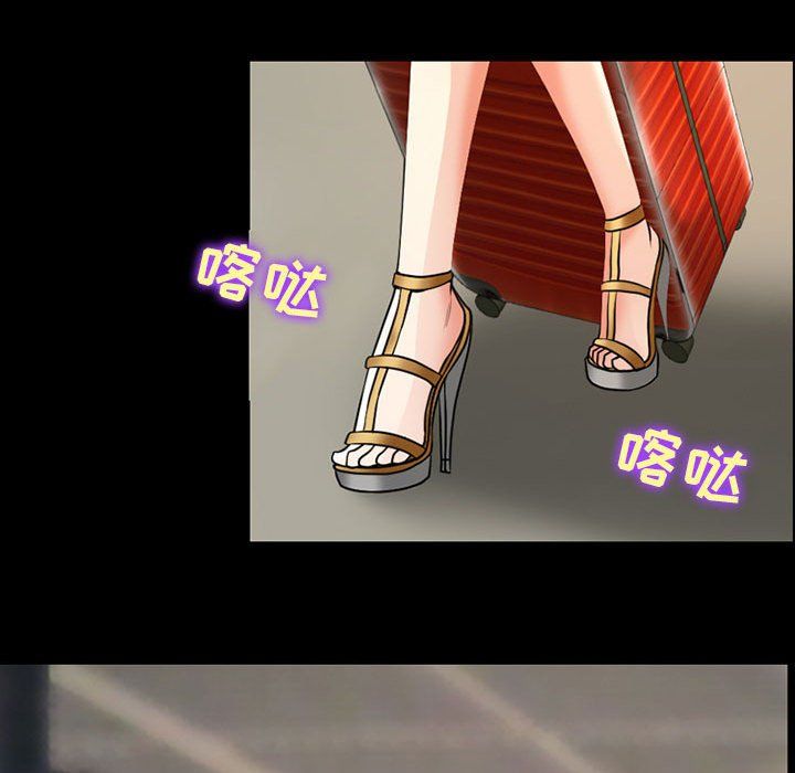 耳畔的神音第25话