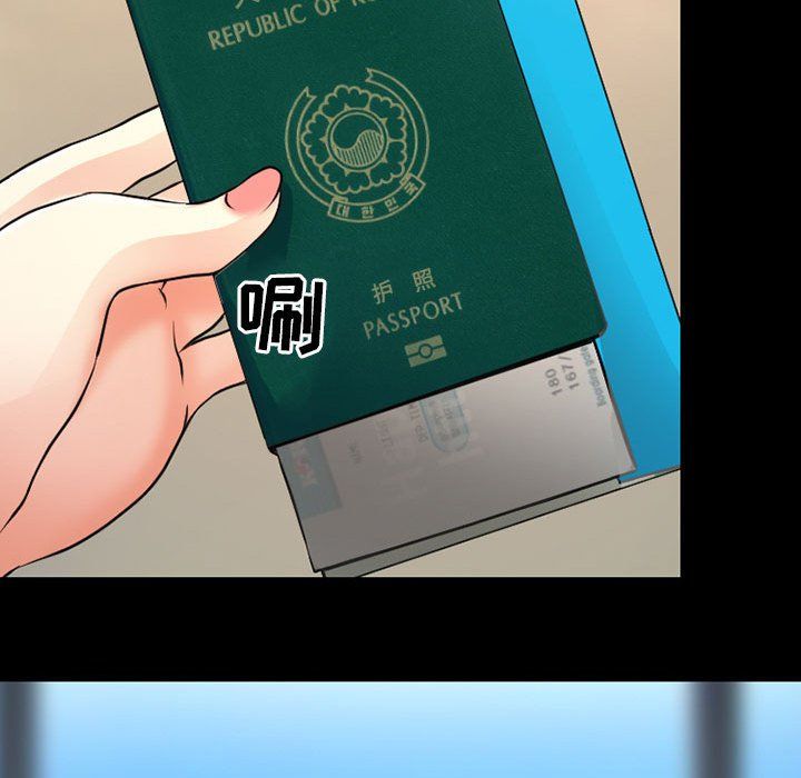 耳畔的神音第25话