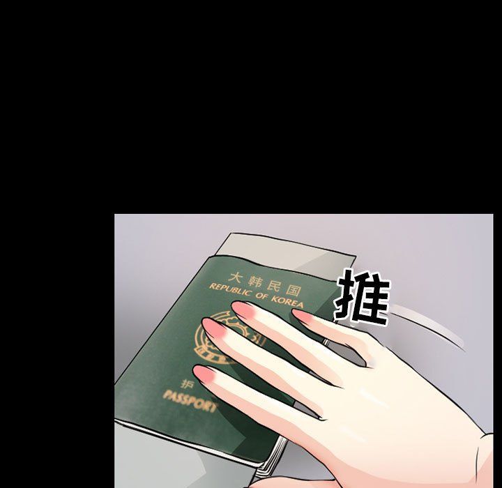 耳畔的神音第25话