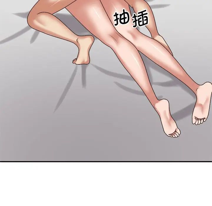 我体内的神君第50话