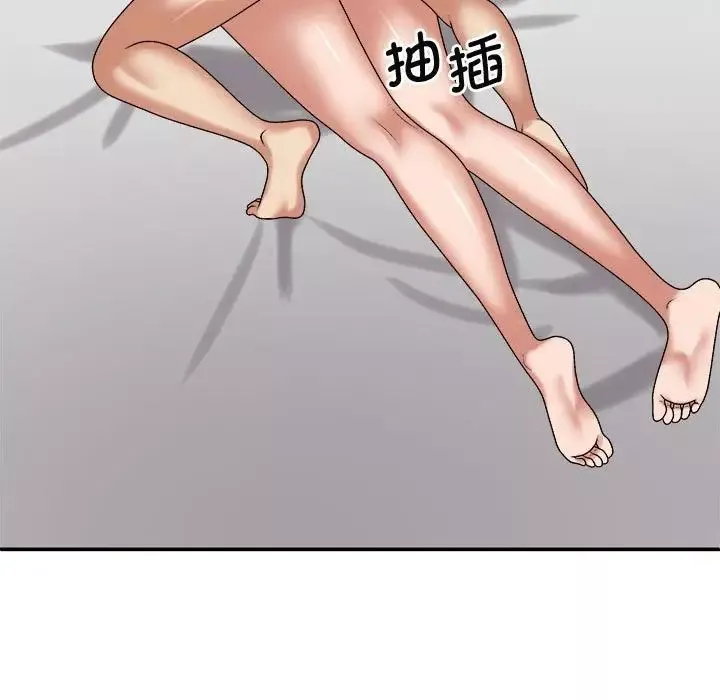 我體內的神君第50話