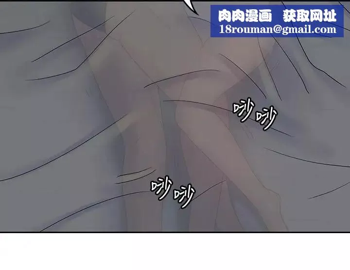 親愛的大叔第38話-學長的愛撫