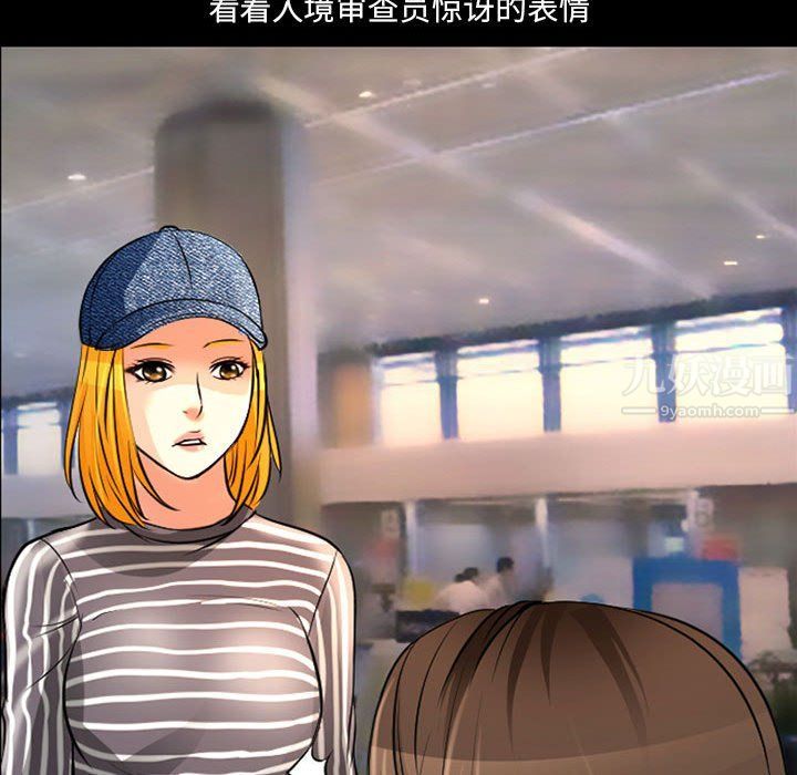 耳畔的神音第25话