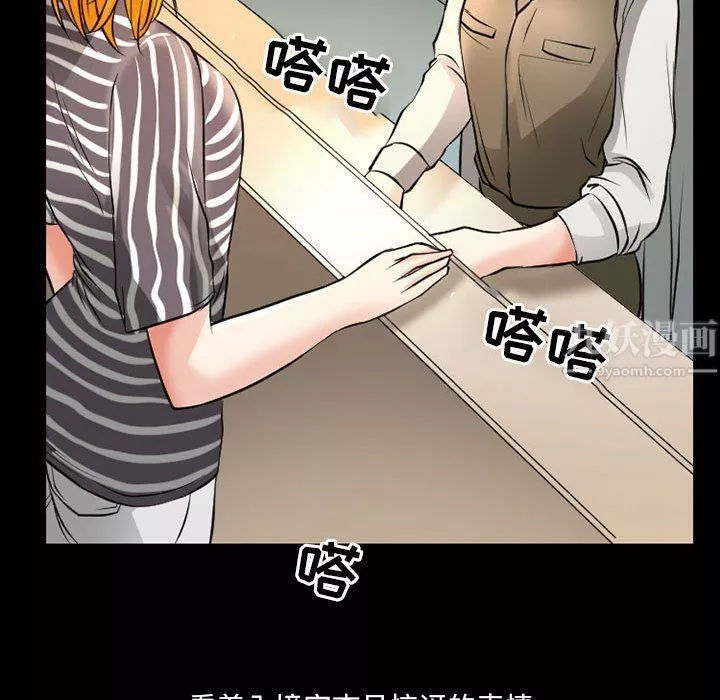 耳畔的神音第25話