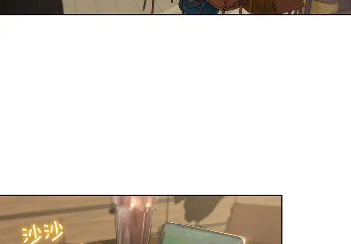 危险同学会第6話