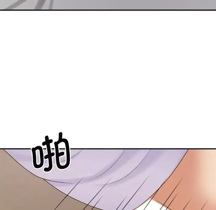 我体内的神君-第50话 - 图片 115