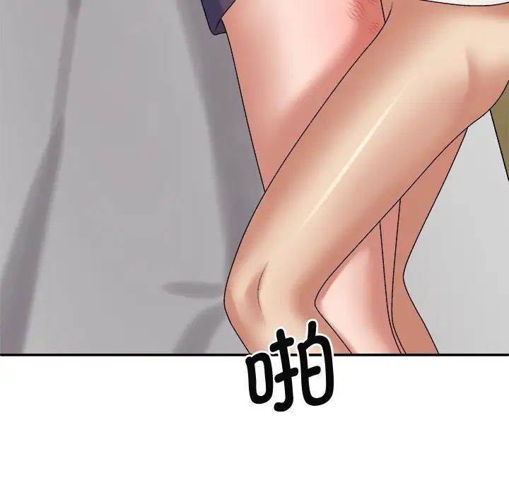 我体内的神君第50话