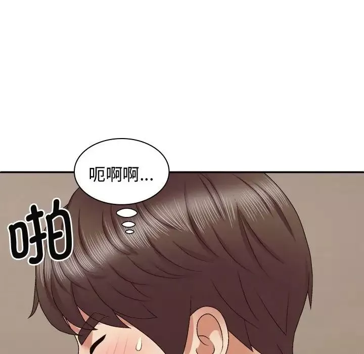 我体内的神君-第50话 - 图片 120