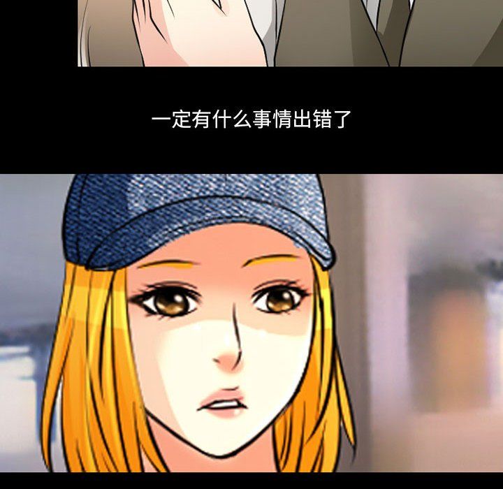 耳畔的神音第26话