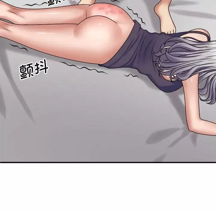 我体内的神君-第50话 - 图片 128
