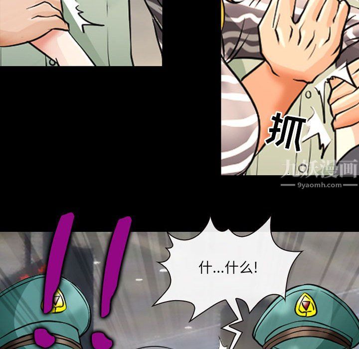 耳畔的神音第26話